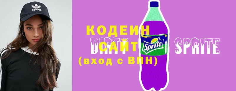 Кодеиновый сироп Lean Purple Drank  mega ТОР  Усть-Кут 